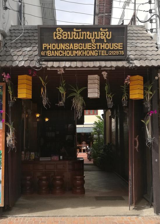 Phounsab Guesthouse Luang Prabang Eksteriør billede